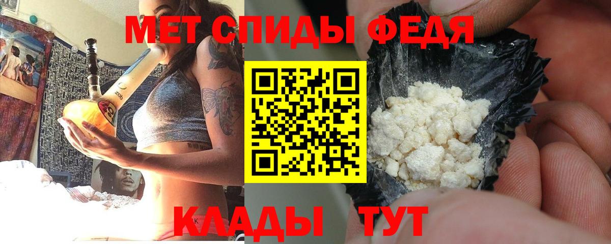 АМФЕТАМИН  Вход с VPN  Наро-Фоминск  Амфетамин Premium 