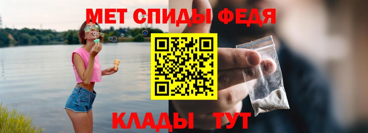 АМФ Розовый Наро-Фоминск