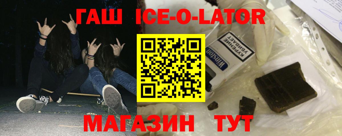 Гашиш Premium Наро-Фоминск