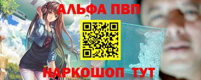 mdpv Бугуруслан