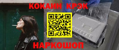 меф Будённовск