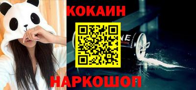 меф Будённовск