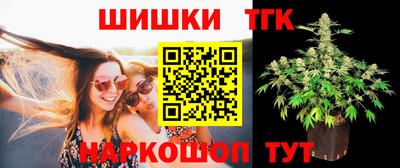 каннабис Бузулук