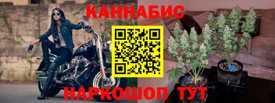 меф Будённовск