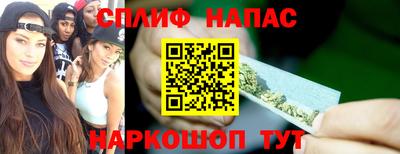 каннабис Бузулук