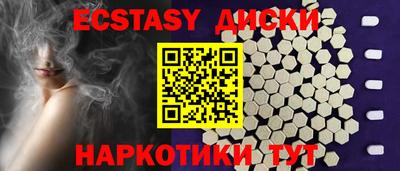 меф Будённовск