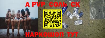 меф Будённовск