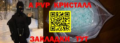 mdpv Бугуруслан