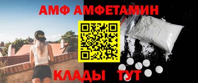 меф Будённовск