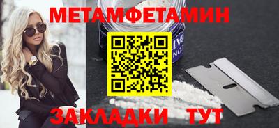 меф Будённовск