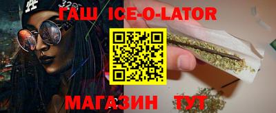 каннабис Бузулук