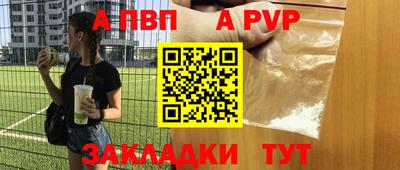 mdpv Бугуруслан