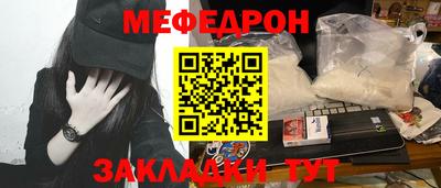 mdpv Бугуруслан