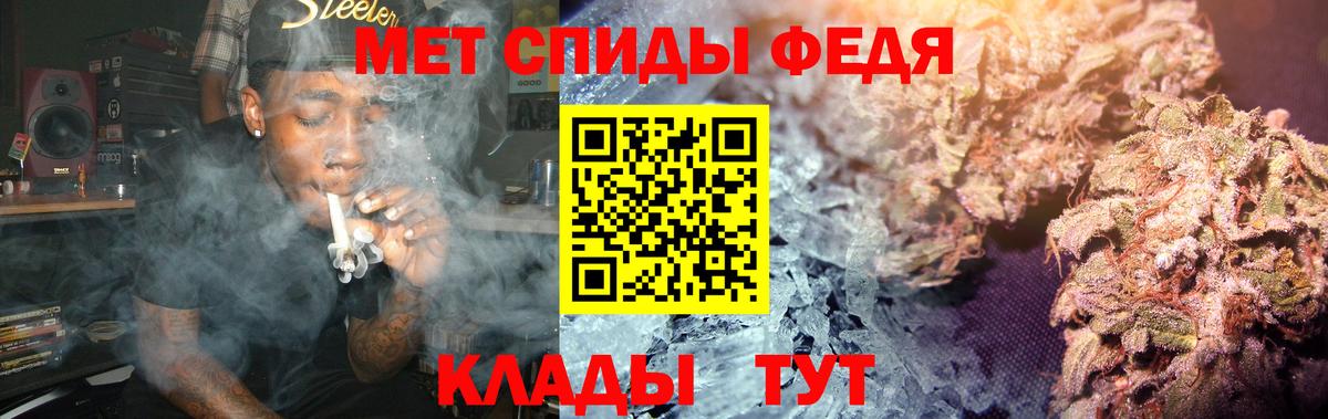 Метамфетамин кристалл  Вход с VPN  Наро-Фоминск 