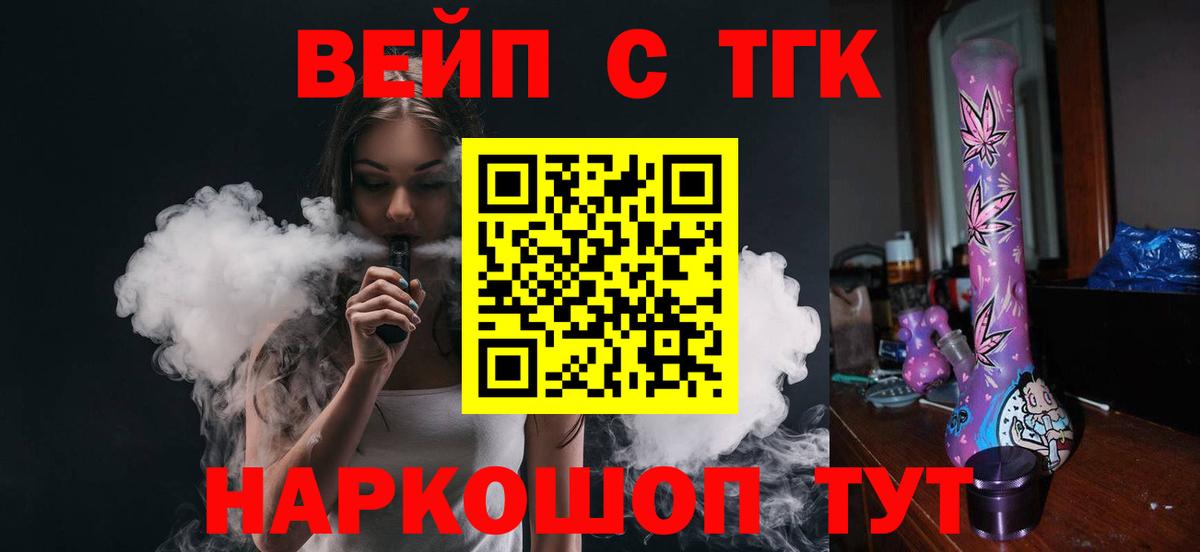 MEGA ONION  Дистиллят ТГК концентрат  Наро-Фоминск  Вход с VPN  ТГК гашишное масло 